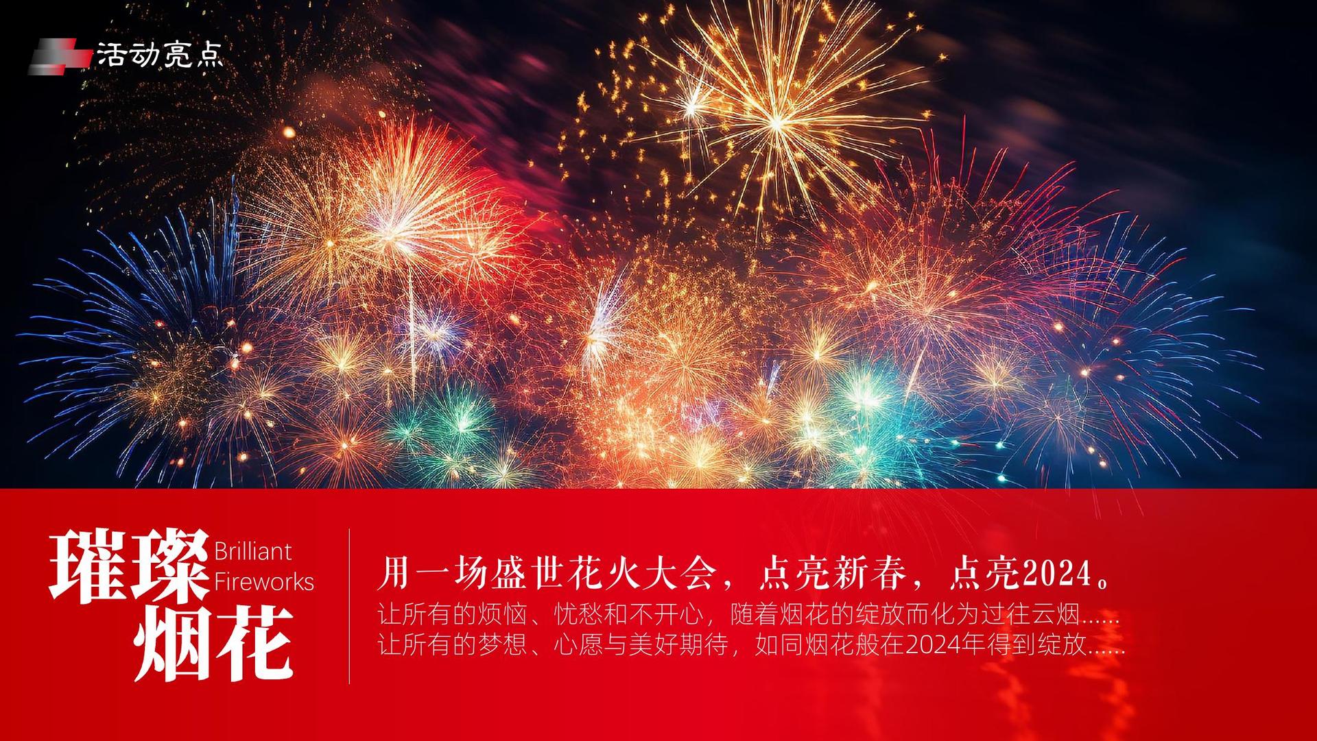 宇瑞雅传媒文化文化IP项目进入品牌化运营阶段